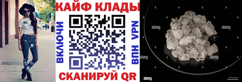 Где продают наркотики Семёнов Alpha PVP КОКАИН Мефедрон Гашиш