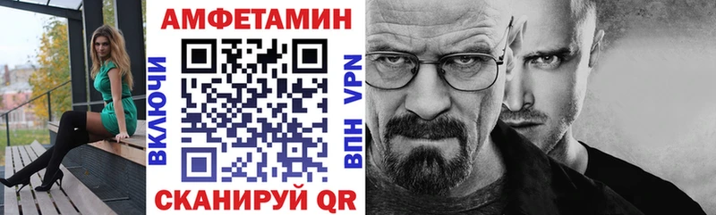 Амфетамин 97%  сколько стоит  kraken онион  Семёнов 