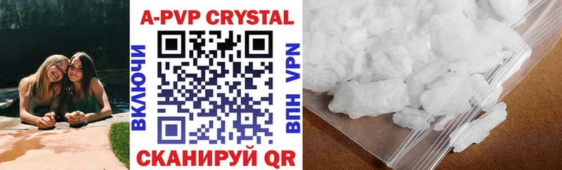 где найти наркотики  Семёнов  Alpha-PVP крисы CK 