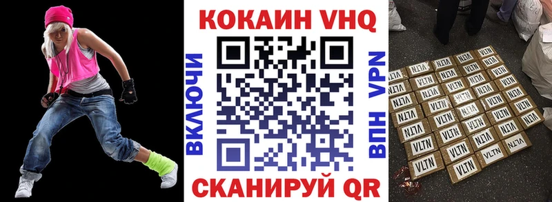 КОКАИН Боливия  цена   Семёнов 