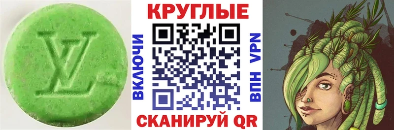 Ecstasy бентли  Семёнов 