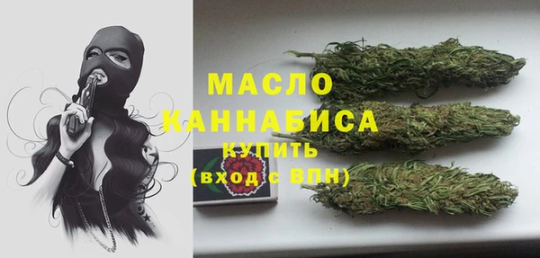 синтетический гашиш Арсеньев