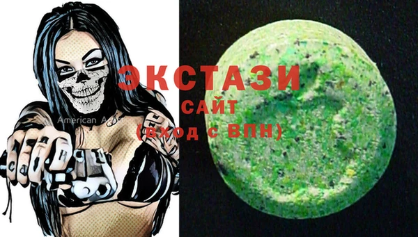 прущие крисы Аркадак