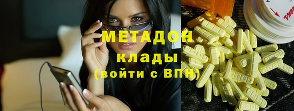синтетический гашиш Арсеньев