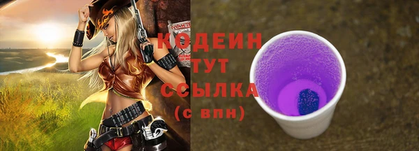 стаф Армянск