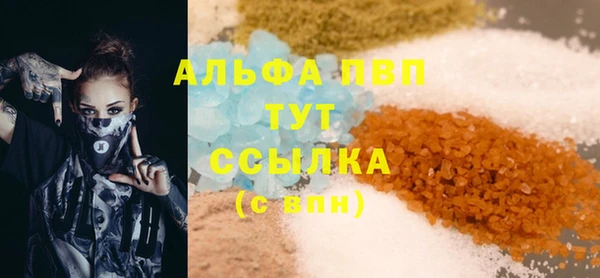 прущие крисы Аркадак