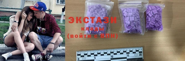 синтетический гашиш Арсеньев