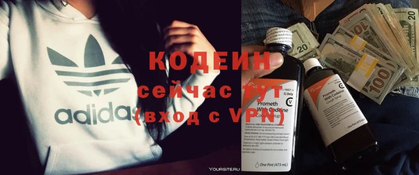 мефедрон Новодвинск