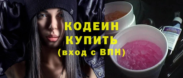 стаф Армянск