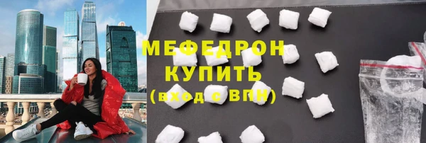 стаф Армянск