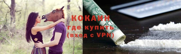 синтетический гашиш Арсеньев