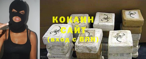стаф Армянск