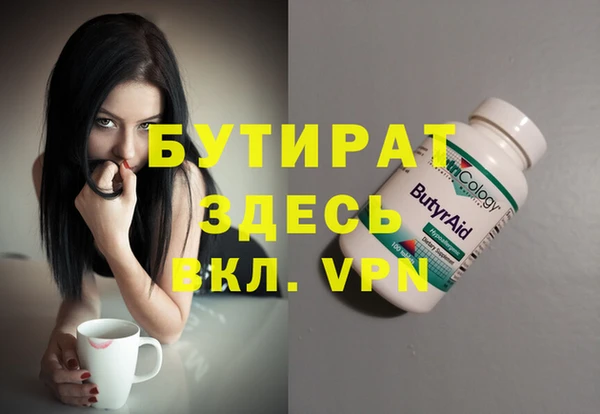 прущие крисы Аркадак