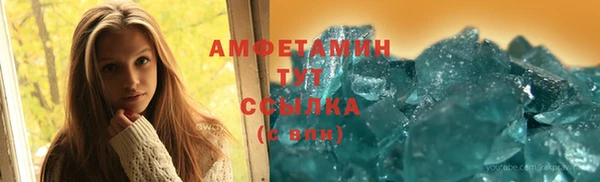 синтетический гашиш Арсеньев