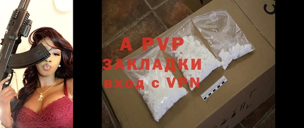 прущие крисы Аркадак