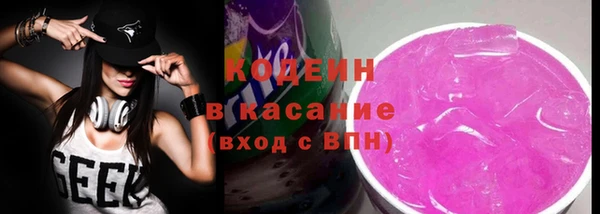 прущие крисы Аркадак