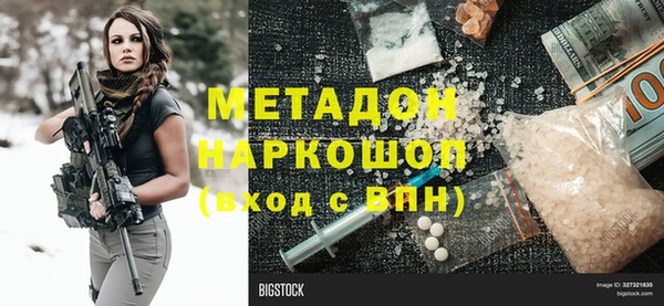 синтетический гашиш Арсеньев