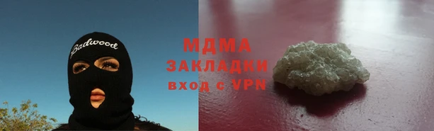 прущие крисы Аркадак