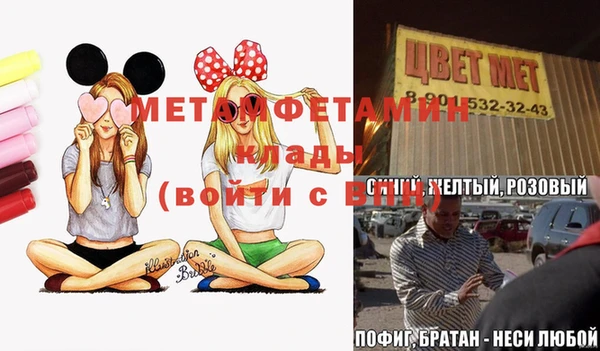 стаф Армянск