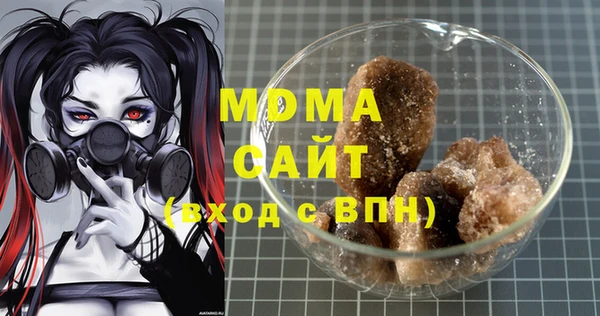 синтетический гашиш Арсеньев