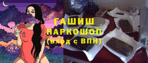 соль курить ск Новозыбков