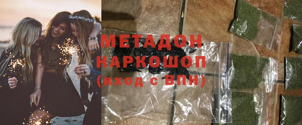 стаф Армянск