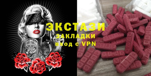 синтетический гашиш Арсеньев
