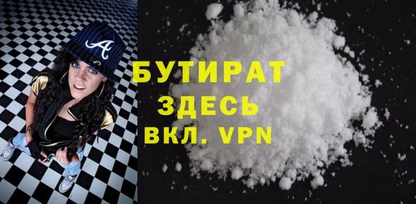 стаф Армянск