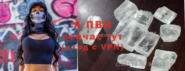 мефедрон Новодвинск