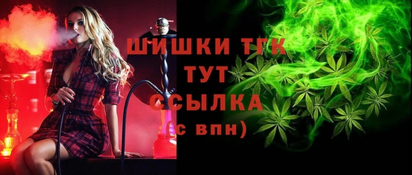 синтетический гашиш Арсеньев