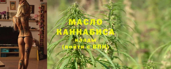 стаф Армянск