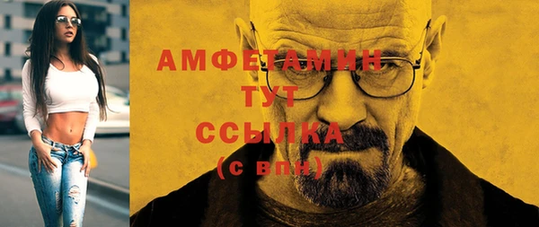 стаф Армянск
