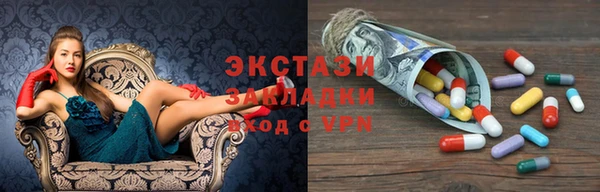прущие крисы Аркадак