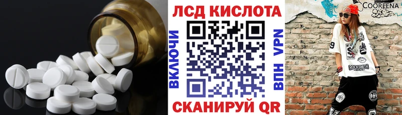 LSD-25 экстази ecstasy  blacksprut онион  Семёнов 