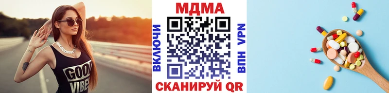 MDMA crystal  Семёнов 