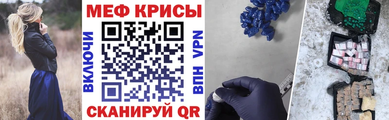 МЕФ VHQ Семёнов