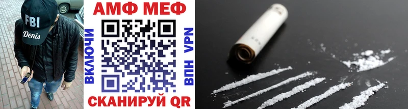 Первитин винт  Семёнов 