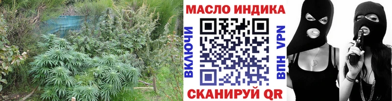 Дистиллят ТГК вейп  Семёнов 